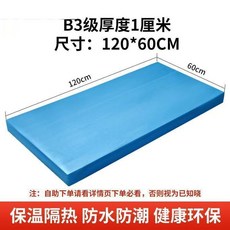 高密度擠塑板 阻燃 保溫隔熱 防水防潮, 1個, 限量推薦B3擠塑板粘結升級牢固款 下差3,2公分厚 20*20公分 1張