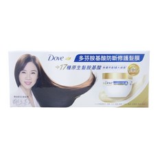 Dove 多芬 一分鐘胺基酸防斷修護髮膜組 小金碗, 50g, 2個