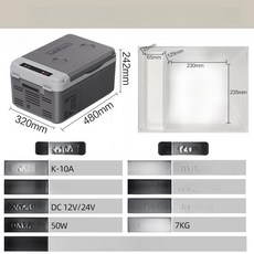 NOVA 차량용냉장고 캠핑냉장고 휴대용 차량용 차박, K10l 가정용 단일냉동 -22, 1L