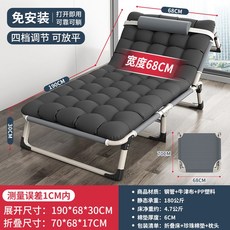 야전침대 간이침대 캠핑침대, 68*190cm보강타원관회색+진주면패드