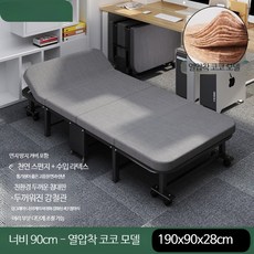 접이식 1인용 간이침대 사무실 낮잠용 리클라이너 휴대용 매트리스 포함, 190x90 두꺼운 해면+코코