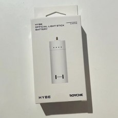 HYBE 手燈電池, HYBE手燈充電器