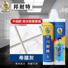 瓷磚專用美縫劑 防水防黴真瓷膠, 1個, 木紋灰 雙管 1組,真瓷款 數量拍3組送工具