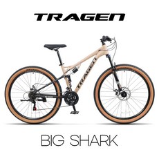 트라젠 풀샥자전거 29인치 앞뒤샥 시마노21단 풀서스펜션 빅샤크 BIG SHARK 미조립박스, 샌드 베이지, 1개