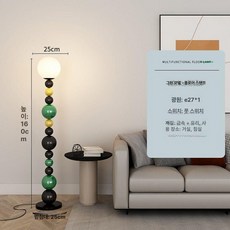상향식스탠드 거실 롱스탠드 스탠드형조명 플로어 카페 스탠딩조명 라이트 램프 롱 백색광, 그린 플로어 램프 리모컨 조광
