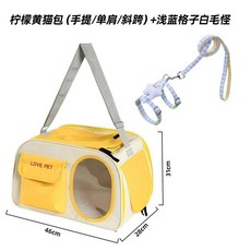 멀티포켓 강아지이동가방 배낭 크로스가방 고양이이동가방, D. 옐로우+안전 M 8-15kg