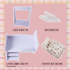 라부부 팝마트 인형 침대 베이비 하우스 침실 꾸미기 20cm 옷장 옷걸이 이층침대 3 4종 침구 세트, M사이즈 피치3종침구+L사이즈 침대+옷장+옷걸이