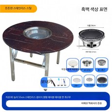 스테인리스 접이식 캠핑 바비큐 테이블 휴대용 야외용 철제 폴딩 다과상 노점 매대 판매대, 블랙레드 원형 테이블 80x55cm + 소형 오븐