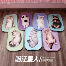 3D動物萬用墊 外出提籠 餵食容器 飼料桶 兔子 成貓飼料, 1個, 灰背貓