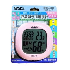 EDSDS A49 特大液晶螢幕顯示溫濕度計 大數字溫濕度計 可壁掛/桌放, 粉, 1個