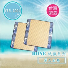 HONE 紙纖記憶型123人坐墊系列 (限物流/郵寄), 藍色1人坐墊(50x50x3cm)