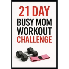 (영문도서)21 Day Busy Mom Workout Challenge: Quick Efficient Leg Workouts to Build Streng... Paperback, Independently Published, English, 9798279357765