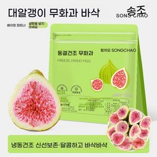 dc171, 동결건조에는 100g*1백