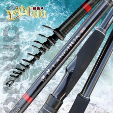 YANTUO研拓 浪花磯 磯釣竿 斜口珠, 1.5-500/支