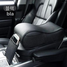 자동차 팔걸이 쿠션 콘솔 박스 패드 틈새 수납함, 1개, [1단계 사이드 포켓] 블랙