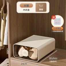 HYLSS 收納盒 家用宿舍 透明收納, 如圖, 1層