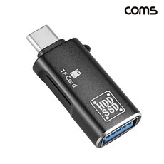 Coms IH874 C타입 USB3.0 OTG 카드리더기 블랙박스 MicroSD TF 카드지원, 1개, 상세페이지 참조