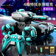 DFMEI 新款遙控水彈坦克玩具男孩手勢感應變形漂移攀爬四驅越野車, 1個, 392-四輪【綠】單遙控:標配(單電池+1000顆水寶寶)