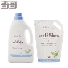奇哥 嬰兒專用植萃抗菌洗衣精, 1個