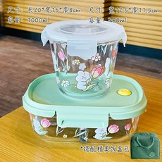 고양이 캐릭터 피크닉 용기 간식 내열 유리 소풍 도시락통, 1개, X. 토끼와 꽃 3+원형 도시락+초록 가방