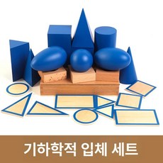 샌드박스 휴대용 모래상자 서랍 촉감 놀이 트레이 단층 모래상자, 1개, 3D세트국제버전