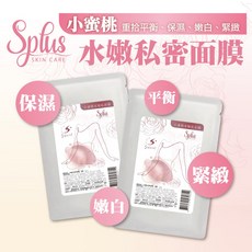Splus 小蜜桃水嫩私密面膜, 1個, 單片