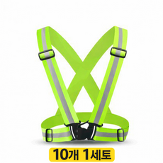 안전조끼 X반도 형광반사 야간운동 작업시 필수, green, 10개