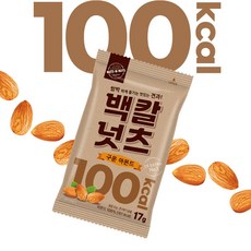 백칼넛츠 구운아몬드(100칼로리) 17g X 50봉 논파렐 엑스트라 NO1, 50개