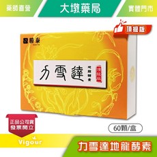 勝泰 力雪達地龍酵素 頂級版 L-精胺酸 紅蚯蚓酵素 60顆/盒, 1個