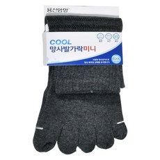 마켓그리드 남성 발가락미니 양말 발가락페이크삭스