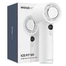 우지홈 IceFit 101단 급속 냉각 휴대용 선풍기, 화이트, CF02