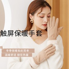 女士德絨觸屏手套 冬季保暖加厚毛口刺繡手套 戶外騎行加絨手套