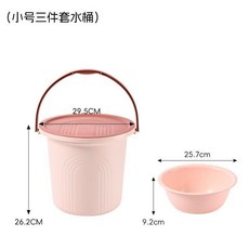 水桶 家用大容量加厚塑膠手提儲水桶, 1個, 少女粉   加厚款 , 帶蓋款 2件套  水桶14L+蓋子