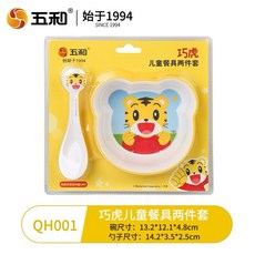 正版授權 巧虎卡通兒童餐具系列 (含湯杓/碗), 頭型碗+湯勺組合