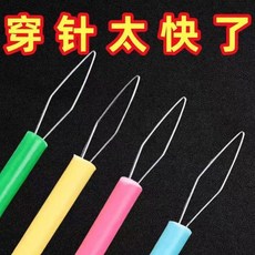穿針器 快速省力 自動穿針工具, 1個, 廠家衝量圓柱穿針器顏色隨機,快速省力TD ：穿針引線不費勁TD2個, 隨機