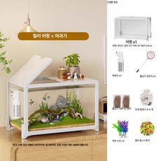리온 거북이어항 플라스틱 반수생 집 소형 수족관 아크릴, 화이트 라이트 럭셔리 10종 베어 수조 2개, 1개