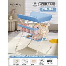 하우바이몰 기저귀교환대 기저귀갈이대 출산선물 출산용품 기저귀교환매트 신생아선물 신생아, 1개, 블루 모바일 L 리프트 에디션 바구니+3단