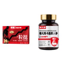 養元 馬卡蟲草人參 男性保健食品, 2個, 1份