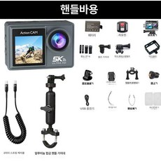 바이브랜타 러닝카메라 간편한사용 사이클 소형 등산, [핸들바 패키지], 기본 1개 32G