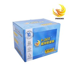 PHOENIX P-2633 萬用吸液棉, 1個, 100片/箱（有原廠外箱）