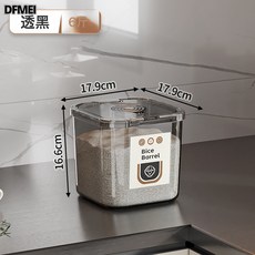DFMEI 米桶廚房家用大號25Kg密封防潮麪粉儲存容器貓糧狗糧收納桶裝米箱, 1個, 參考詳情