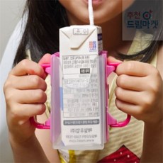 [Allhaving] 우유팩 홀더 흘림방지