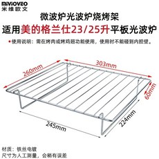 스텐 베이킹팬 납작한 사각 쿠키팬 오븐, B. 2325L 바베큐 그릴