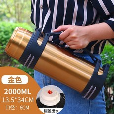 304不銹鋼保溫壺 5陞 大容量保溫杯 男女戶外車載水壺家用暖水瓶 1.5, 1個, 金色 送背帶盃刷小碗 ,1500毫陞 3斤水