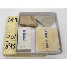 천연 숫돌 야마시로 명 숫명 들어가 박 숫돌 오쿠덴 나카야마 대돌 창포