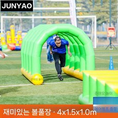 에어바운스 경기 스포츠 활동 단체 교구 대회 장애물 체육 3x1.5x0.8, 1개, 2.재미있는드릴링초두꺼운단핑-흡입펌프수리키트
