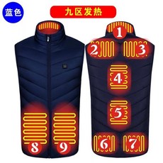 15區雙控發熱背心：電熱保暖智能溫控騎行防寒馬甲