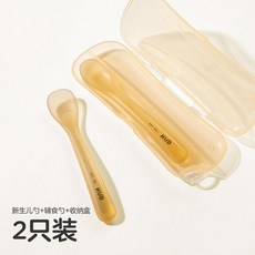 KUB 寶寶硅膠軟勺 新生兒輔食勺 2支裝含收納盒, 1個, 硅膠勺2支裝 新生勺+輔食勺+收納盒, N/A