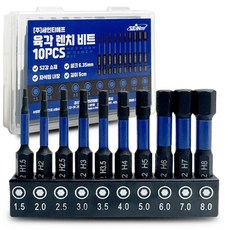 육각 렌치 비트 10PCS 전동 임팩 드릴 자석비트 1.5~8mm 구성 6.35mm 생크, 1개