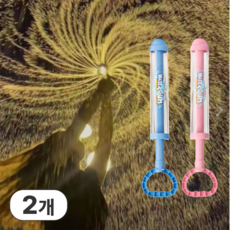 로빈홈즈 대용량 물꽃놀이 분수 물총, 1세트, 블루+핑크 1세트, 블루+핑크